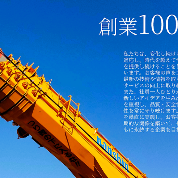 rinen-3-576x432.png