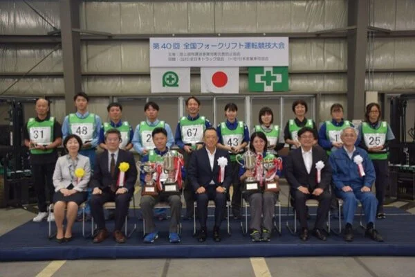 ［物流ニッポン］陸災防全国リフト大会、日通が2部門で連覇