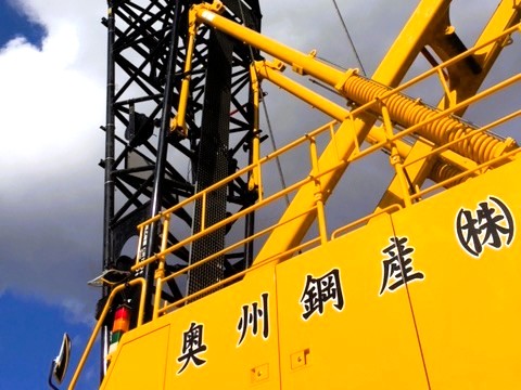 ［岩手県］奥州鋼産株式会社　クレーンジャパンメンバー登録