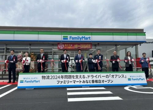 ［物流ニッポン］ファミマ、ドライバー休憩施設整備　女性も安心して利用