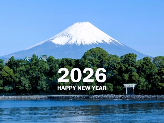 ［謹賀新年］新年あけましておめでとうございます。