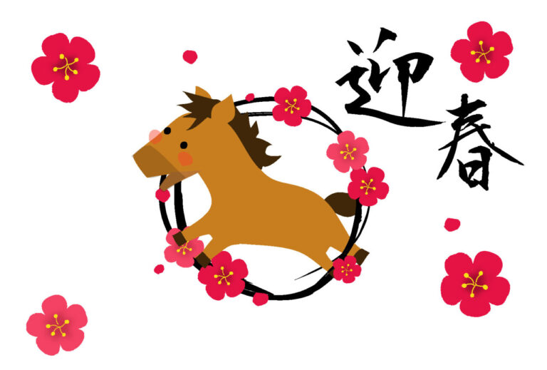 ［兵庫県］来年の干支「午」のジャンボ飾り登場