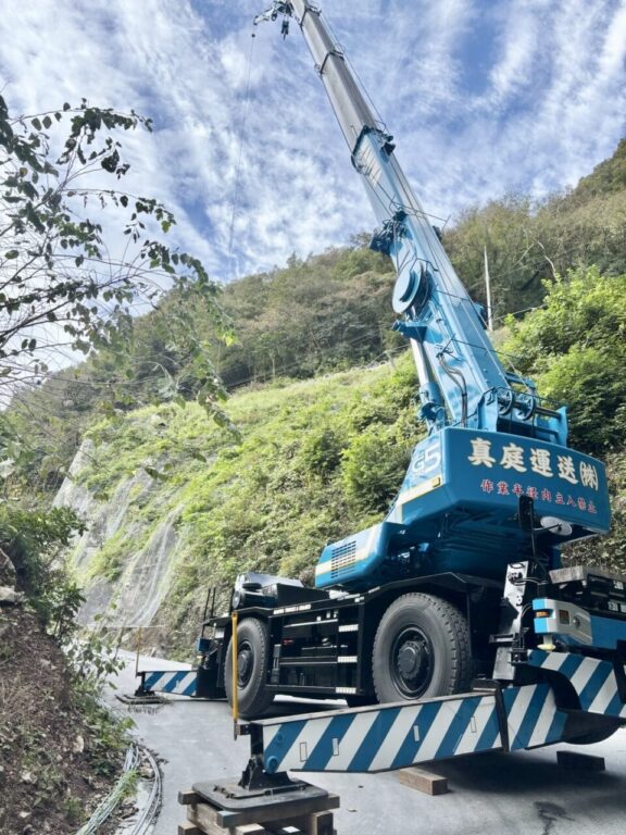 2026年1月1日［岡山県真庭市］真庭運送株式会社