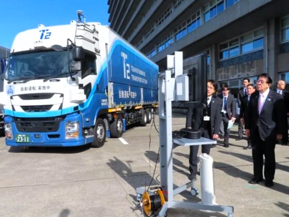 ［物流ニッポン］国交省／自動運転社会実現へ、検討組織が初会合　WG 道路空間への影響など