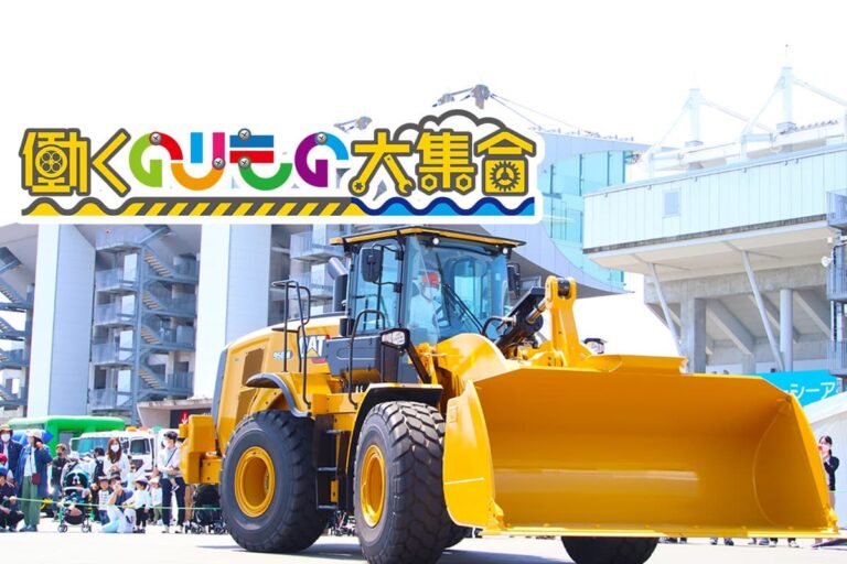 ［三重県］働くのりもの大集合 in 鈴鹿サーキット