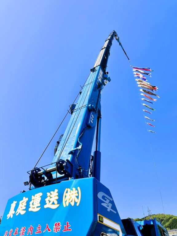 2026年5月10日［岡山県真庭市］真庭運送株式会社