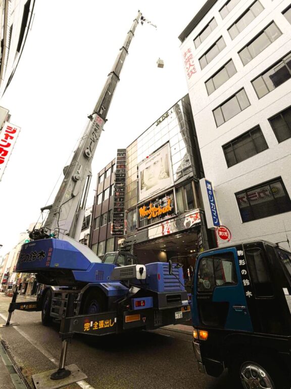 2026年6月8日［静岡県静岡市］有限会社鈴木クレーン