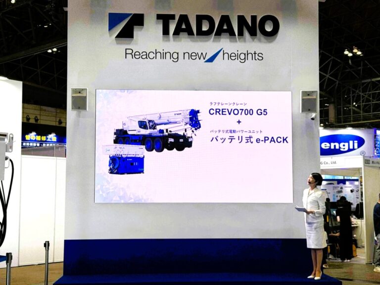 第8回 国際 建設・測量展］開催 vol.2「TADANO」レポート