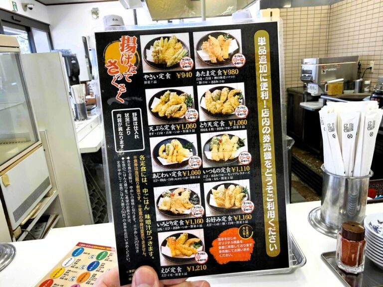 ［福岡県］滑走路を望む超人気店「天麩羅処ひらお」を五感で味わう！