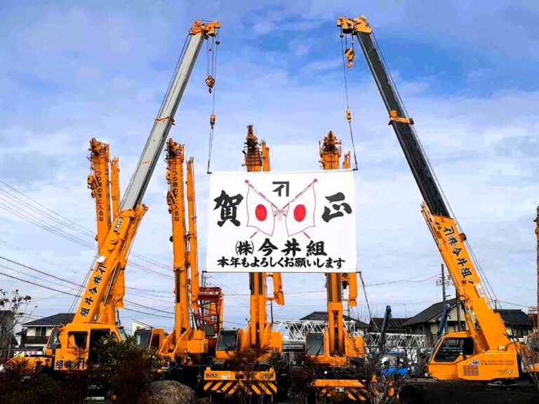 ［愛知県］株式会社今井組　クレーンジャパンメンバー新規登録
