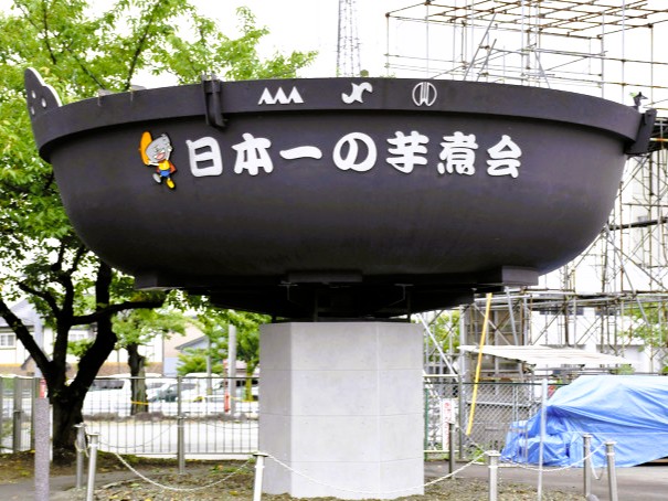 ［山形県］山形市で「三代目鍋太郎」をラフターで会場に設置！日本一の芋煮会フェスティバル！9月20日開催