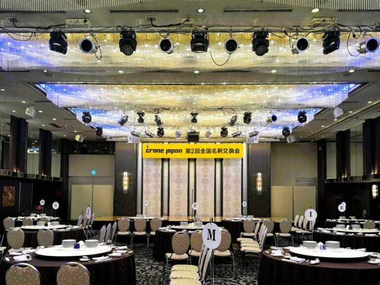 ［クレーンジャパン］全国名刺交換会　ANAクラウンプラザホテル福岡にて開催